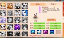 五福宝宝最新爆料