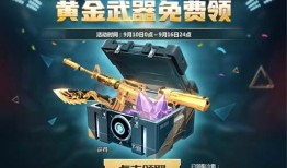 生死狙击最新爆料9月,神秘武器登场，战局再起风云