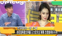 台湾娱记最新爆料事件,最新爆料事件震惊娱乐圈，内幕细节首次曝光
