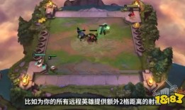 云顶之弈最新爆料神龙,云顶之弈全新元素觉醒