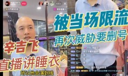 辛吉飞爆料生鲜视频,揭秘视频背后的真相