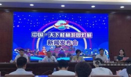 桂林新闻爆料论坛电话,揭秘桂林最新动态的线索热线