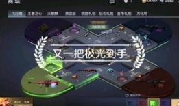 cfm最新王者轮回爆料,神秘英雄降临，战火重燃！