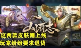 幽恒王者荣耀爆料视频在线观看,揭秘新英雄与神秘活动