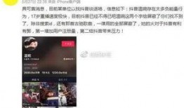 怎么爆料别人抖音号呢视频,轻松掌握曝光他人秘密