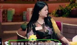 章子怡喝酒后爆料视频,揭秘娱乐圈不为人知的一面